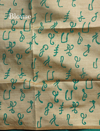 Peacock Green Mixed Cotton Printed Saree With Contrast Sandal  Blouse