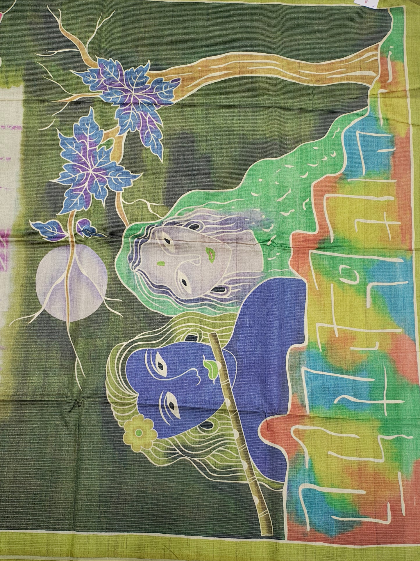 Cream With Olive Green Beautiful Kalamkari Fancy Saree With Blouse